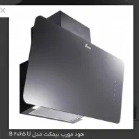 هود بیمکث کاملا نو توی کارتن باز نشده