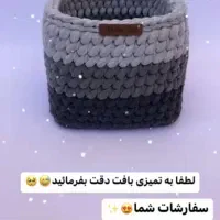 سبد تریکویی|صنایع دستی و سایر لوازم تزئینی|رشت, منظریه|دیوار