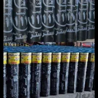 دفتر نمایندگی ایزوگام شرق مشهد شرق دلیجان|خدمات پیشه و مهارت|مرودشت, ثبت احوال|دیوار