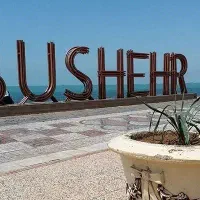 تور هوایی بوشهر