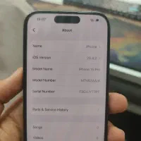 IP 15 pro