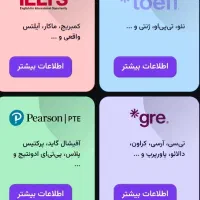 کلاس خصوصی زبان به صورت مجازی