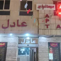 سوییت اپارتمان منزل شخصی نزدیک حرم|اجارهٔ کوتاه‌مدت آپارتمان و سوئیت|مشهد, عنصری|دیوار