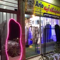 اینن رینگ لایت قدی