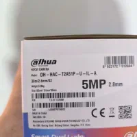 دوربین مدار بسته داهوا|دوربین مداربسته|بندرعباس, |دیوار