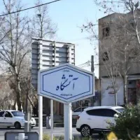 3-پلاک-زمین-واقع-در-بلوار-آتشگاه