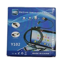 دوربین آندوسکوپی ۱ متری