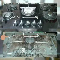 سرویس گاز و آبگرمکن بوتان،هودآشپزخانه