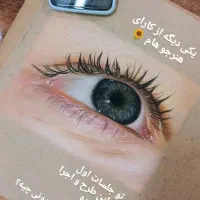 جشنواره تخفیفات نقاشی با پاستل گچی|خدمات آموزشی|مشهد, کلاهدوز|دیوار