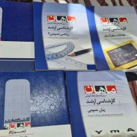 کتاب های کنکور ارشد مهندسی عمران موسسه ماهان
