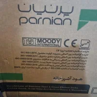 هود توکار مارک پرنیان مدل ph4703|هود|کرج, کوی مهر|دیوار
