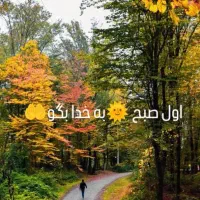 خدمات و پرستار