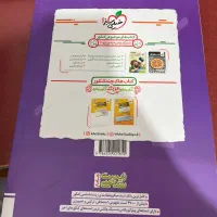 کتاب تست زیست شناسی پینوکیو نو نو|کتاب و مجله آموزشی|اهواز, فاز ۱ پادادشهر|دیوار