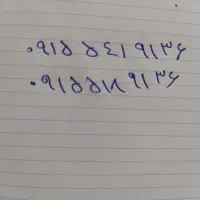 سیم کارت همراه اول دایمی