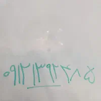 خط کد یک تاریخ تولد