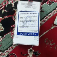 گوشی s21FE5G|موبایل|اهواز, کوی علوی|دیوار