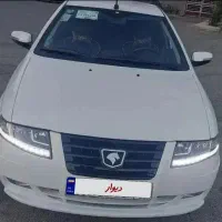 سورن پلاس XU7P