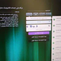 دفتر خدمات حسابداری ، مالیاتی و حسابرسی