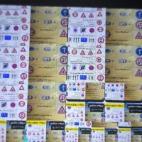 حراج آیین نامه ۱۴۰۴