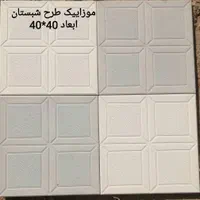موزاییک پلیمری|مصالح و تجهیزات ساختمان|رشت, سعدی (تختی)|دیوار