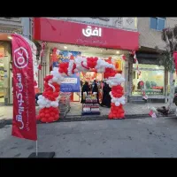 استخدام نیروی آقا افق کوروش