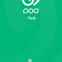 ABSPHIویپاد