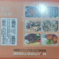 فروش چرخ گوشت هاردستون نو