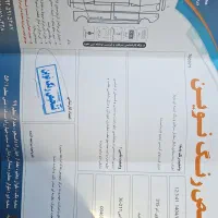 mvm 315|خودرو سواری و وانت|مشهد, خرمشهر|دیوار