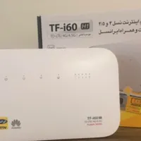 مودم i60 h1