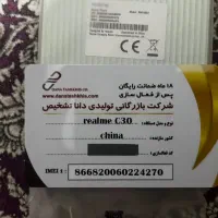 گوشی ریلمی c30 اکبند|موبایل|تهران, شوش|دیوار