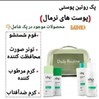 محصولات مراقبت پوست و مو و لوازم آرایشی و بهداشتی|آرایشی، بهداشتی، درمانی|بانش, |دیوار