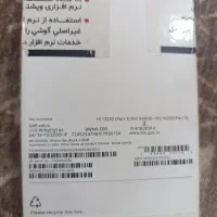 آیفون 16e|موبایل|بندر کنگان, |دیوار