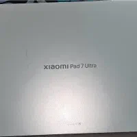 تبلت ۱۴ اینچ|تبلت|قم, زنبیل آباد|دیوار