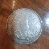 سکه‌ ۵ هزار دینار رضا شاه سال۱۳۰۴
