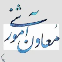 کارانلاین باگوشی باحقوق ثابت