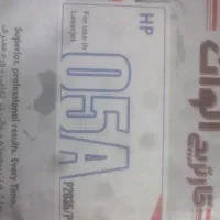 کارتریج ایران الوان مدل 05Aپلمپ|پرینتر، اسکنر، کپی، فکس|گرگان, |دیوار