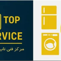 مرکز تعمیرات تاپ سرویس