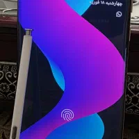 نوت 20 اولترا