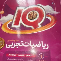 کتاب های تجربی