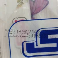 دستمال کاغذی تبرک قیمت سال ۱۴۰۲|مواد شوینده و دستمال کاغذی|همدان, |دیوار