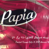 دستمال کاغذی تنو پاپیا چشمک بیتا کیولین|مواد شوینده و دستمال کاغذی|تهران, بهارستان|دیوار