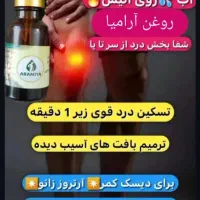درمانی|آرایشی، بهداشتی، درمانی|تهران, بوستان چیتگر|دیوار