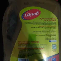 روغن موتور ۴ لیتری|قطعات یدکی و لوازم جانبی|رشت, پل تالشان|دیوار