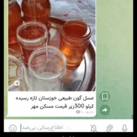 انواع محصولات محلی خوزستان|خوردنی و آشامیدنی|فولادشهر, فولادشهر|دیوار