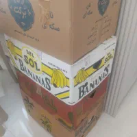 کاتن موزی
