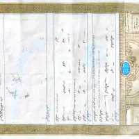فروش-زمین-قدرالسهمی-سند-تک-برگ