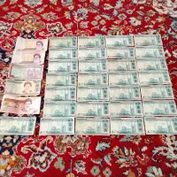 اسکناس قدیمی