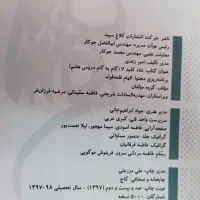 کتاب گام به گام پایه هفتم|کتاب و مجله آموزشی|اسلام‌شهر, شهرک مفیدی|دیوار