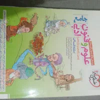 کتاب تست|کتاب و مجله آموزشی|خمین, |دیوار