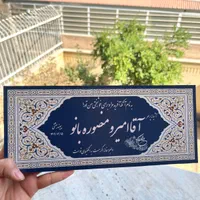 تابلوعشق|تابلو، نقاشی، عکس|مبارکه, |دیوار